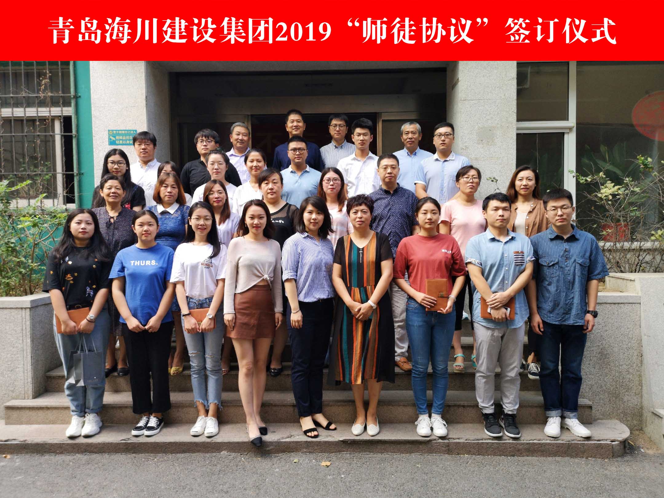 15692283587623512086.jpg 師帶徒合影.jpg